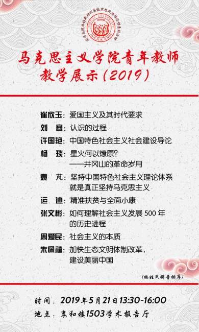 微信图片_20190531111056 微信图片_20190531111056